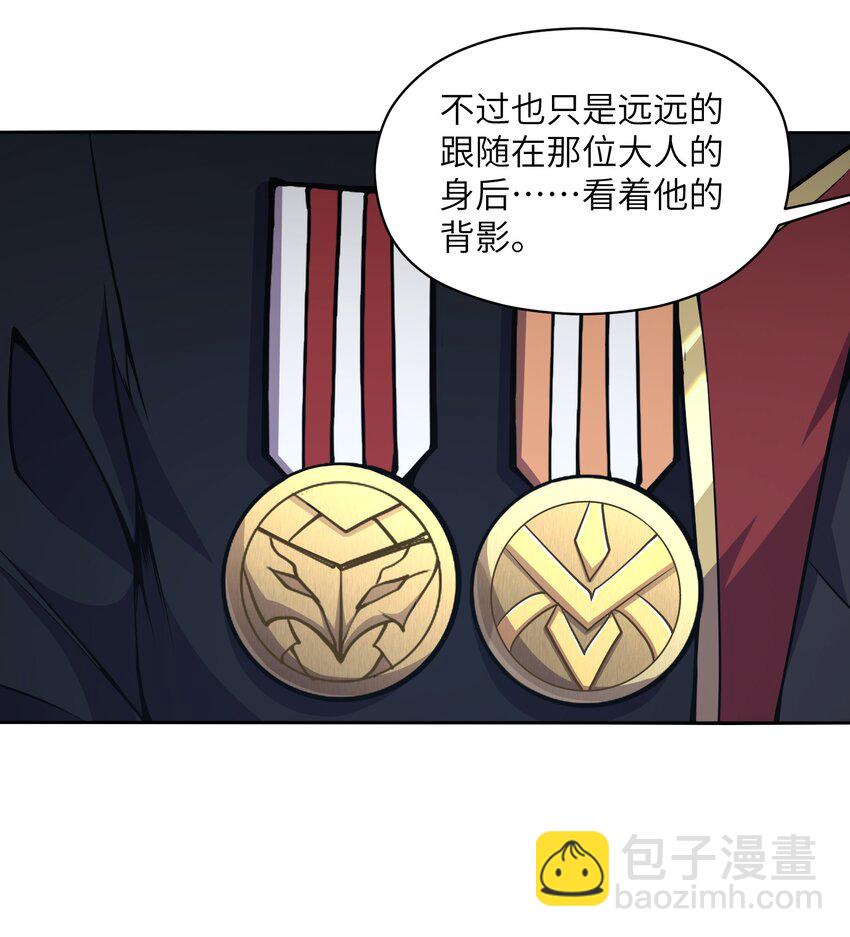 014 和我有什么关系呢？(1/2)-第14话