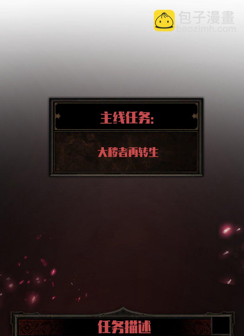 014 和我有什么关系呢？(1/2)-第14话