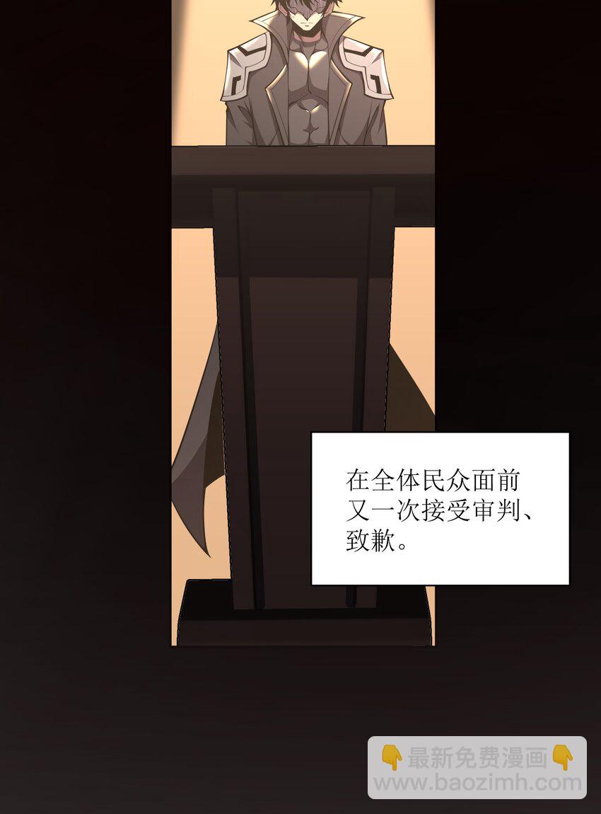 014 和我有什么关系呢？(1/2)-第14话