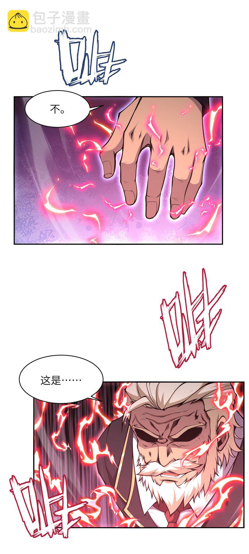 018 这是我的向死而生(1/2)-第18话