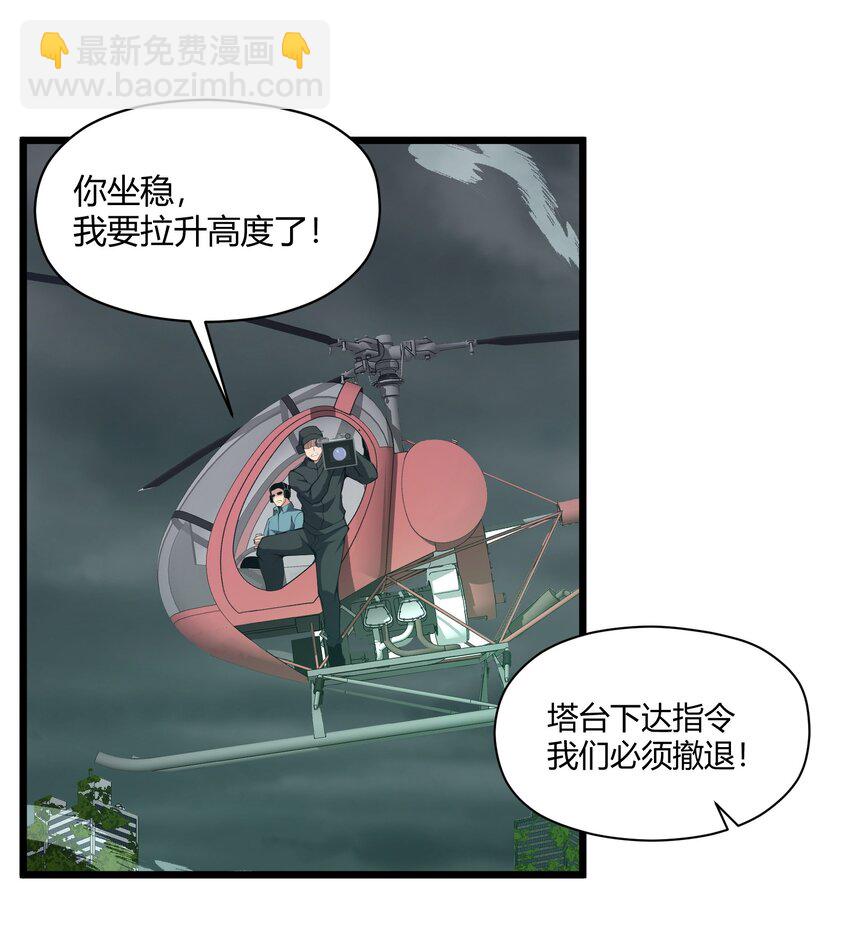 020 人类&hellip;&hellip;该怎么办？(1/2)-第20话