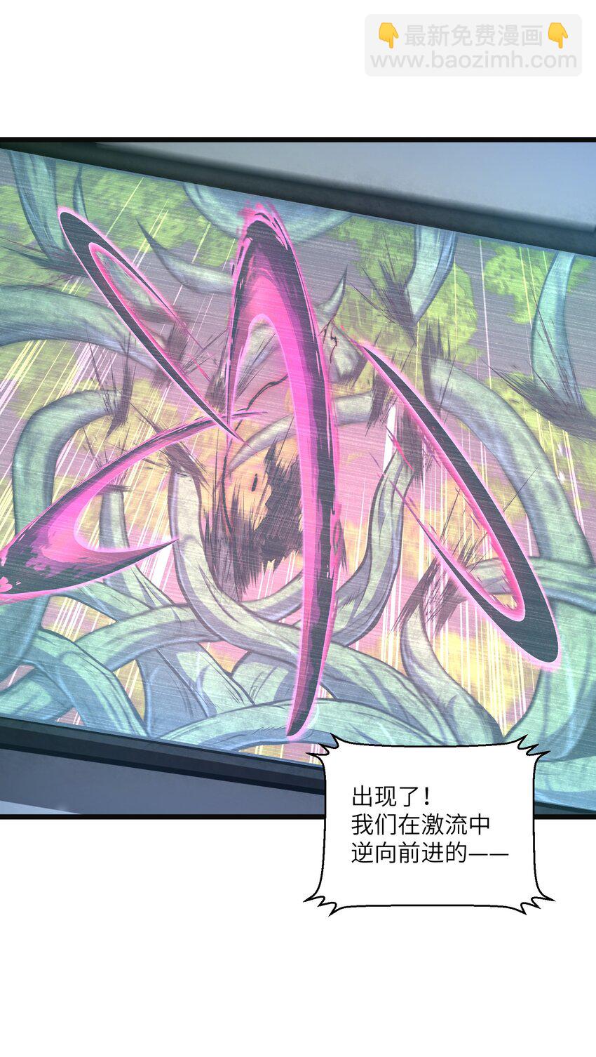 020 人类&hellip;&hellip;该怎么办？(1/2)-第20话