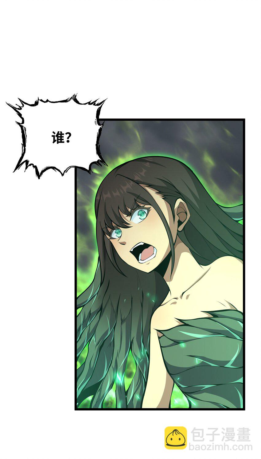 020 人类&hellip;&hellip;该怎么办？(1/2)-第20话