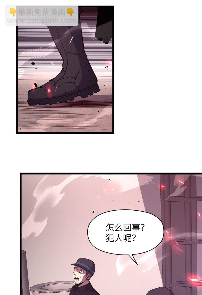 020 人类&hellip;&hellip;该怎么办？(1/2)-第20话