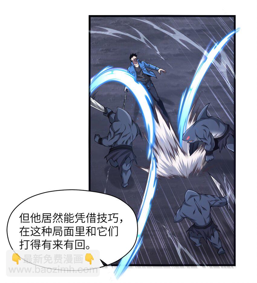 024 魔物全都该死(1/2)-第24话