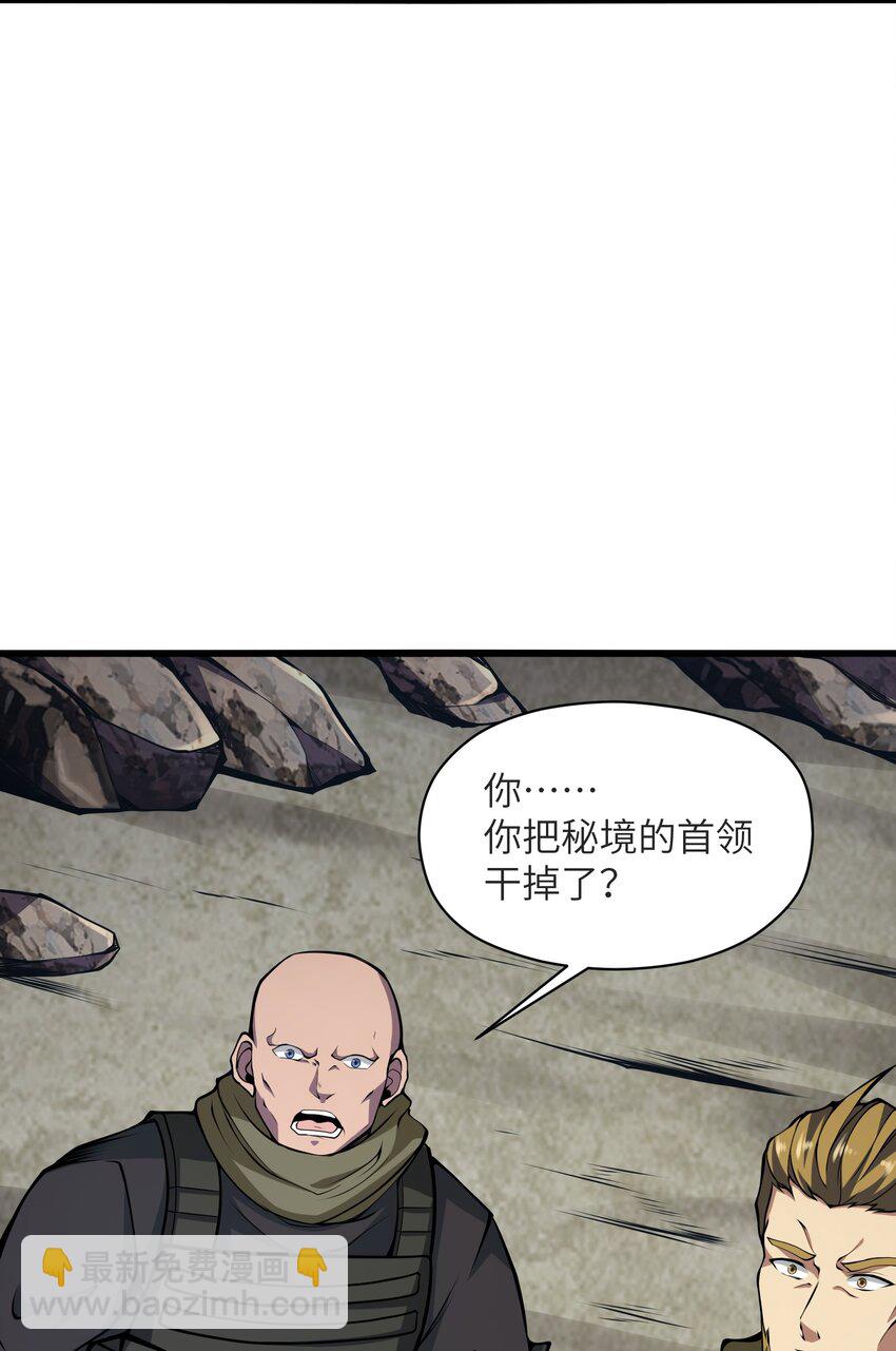 026 这女人怎么那么记仇(1/2)-第26话
