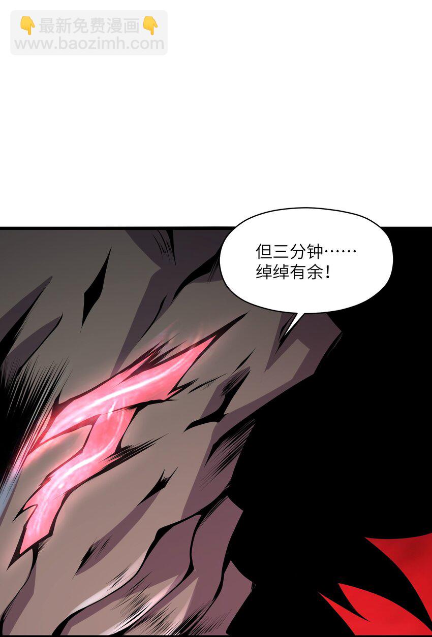 026 这女人怎么那么记仇(1/2)-第26话