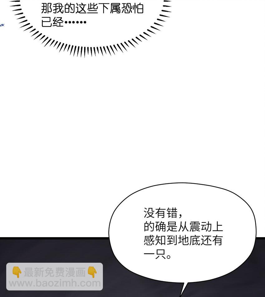 028 这秘境究竟是怎么回事？(1/2)-第28话
