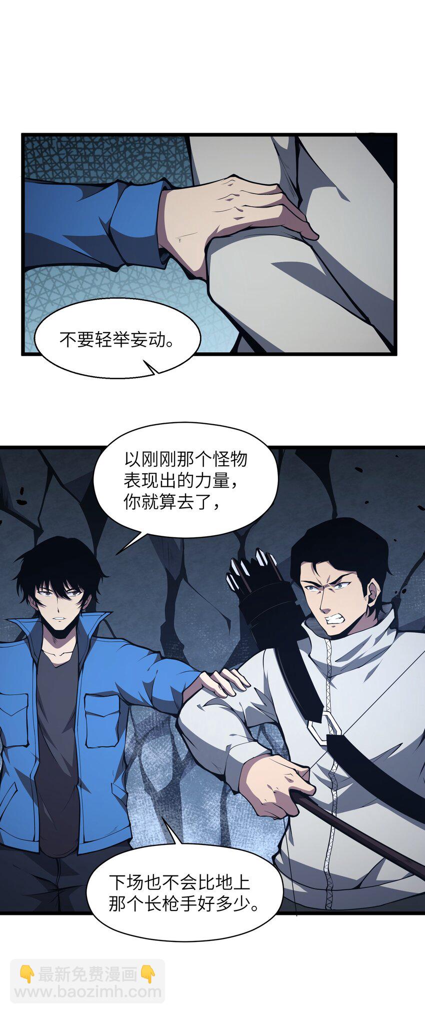004 把剑给我(1/2)-第4话