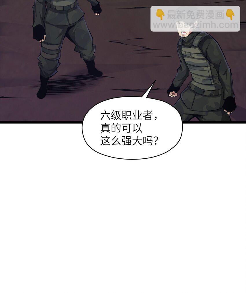 034 换我打你了(1/2)-第34话