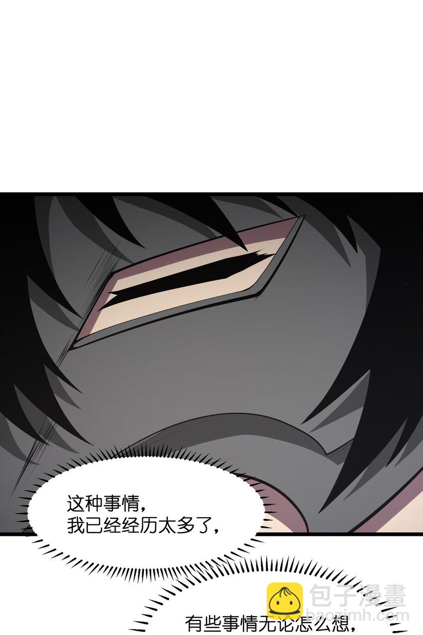 036 就去那里(1/2)-第36话