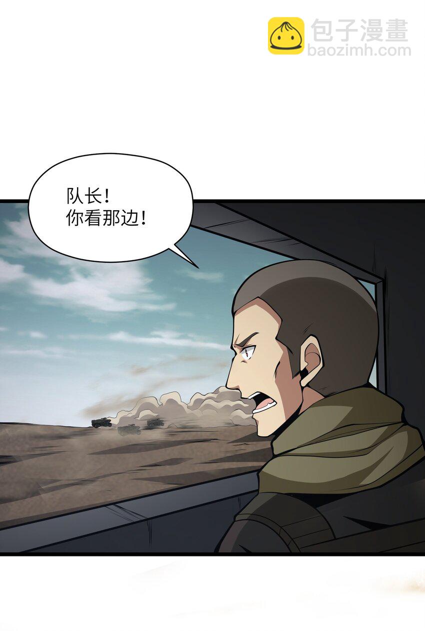 036 就去那里(1/2)-第36话