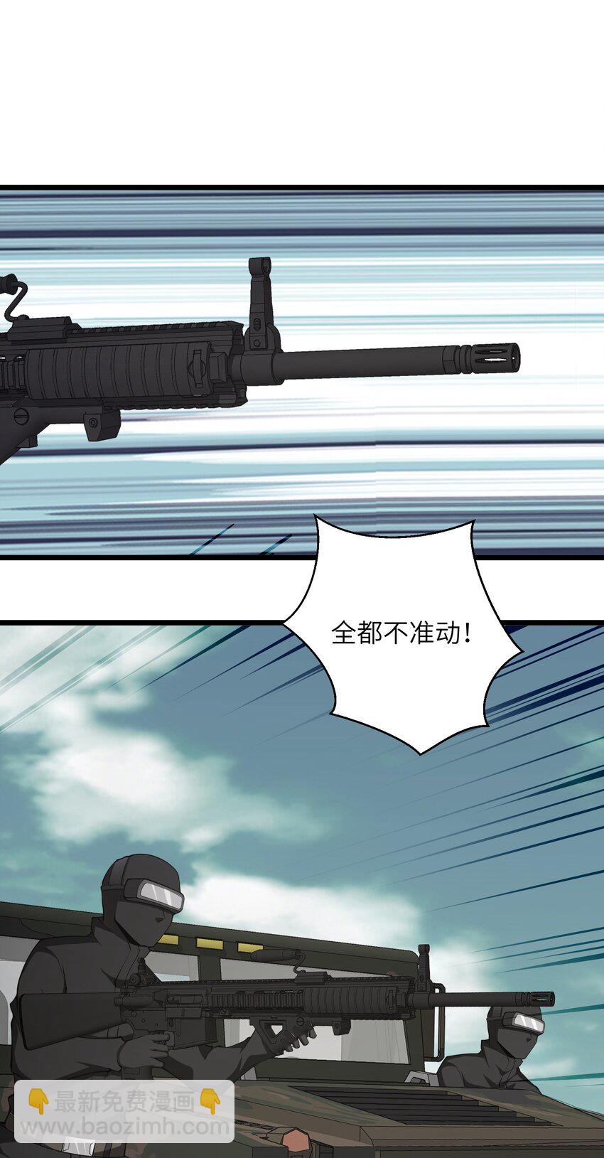 036 就去那里(1/2)-第36话