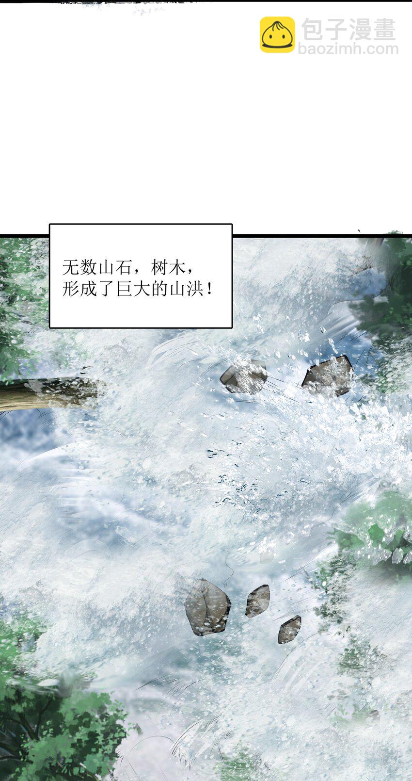 038 让我们开始杀戮！(1/2)-第38话