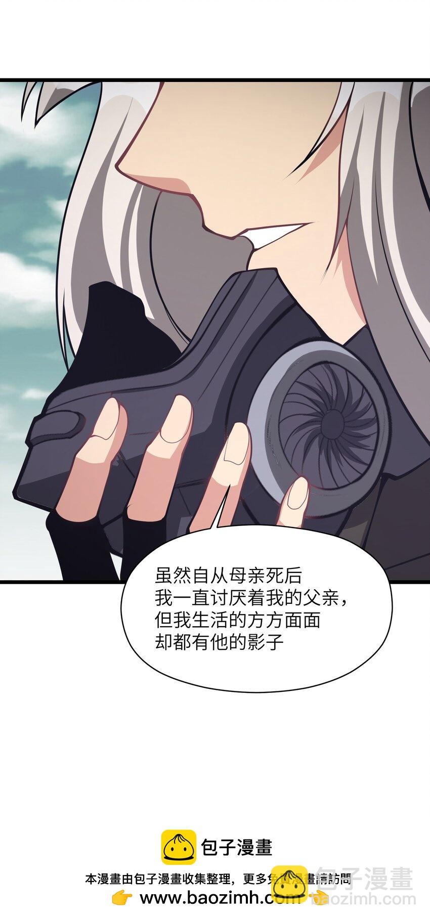 040 我只是没有飞起来！(1/2)-第40话