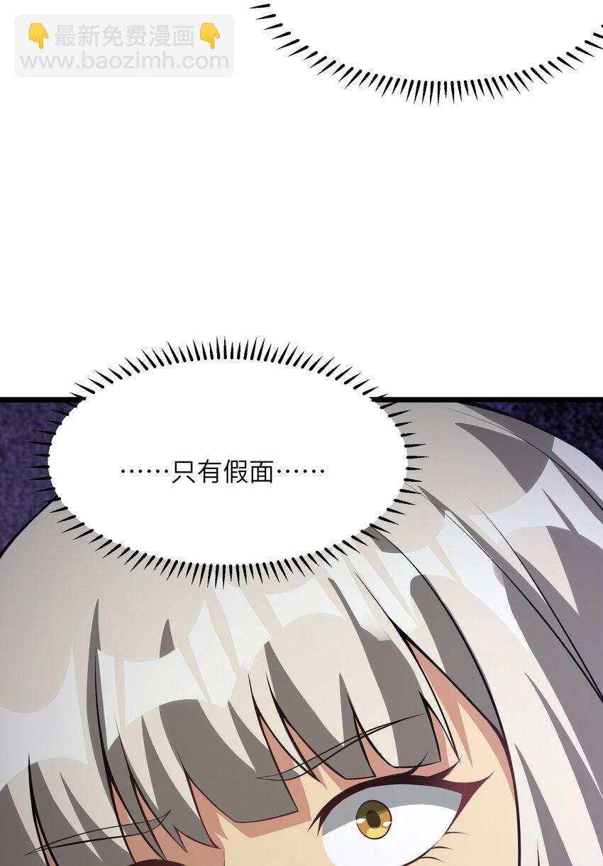 042 将你们全部逮捕！(1/2)-第42话