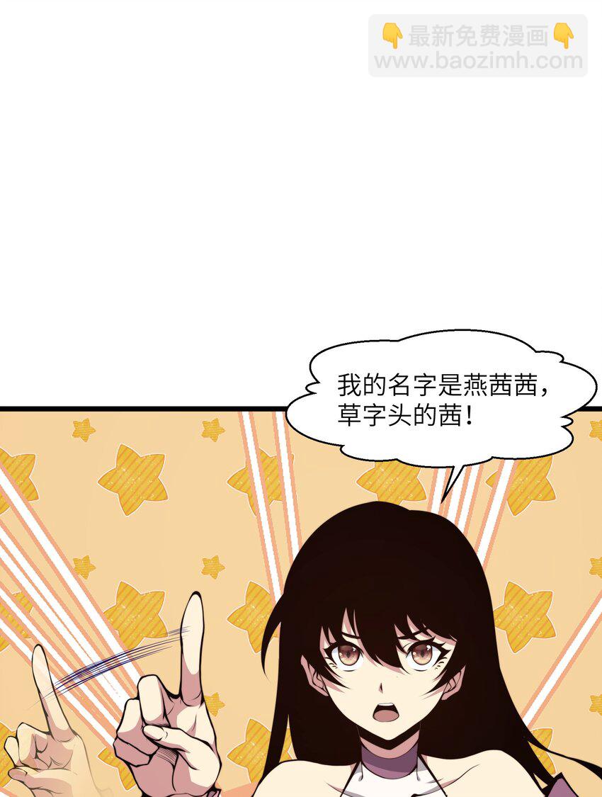 006 他以为他是假面大人吗？(1/2)-第6话