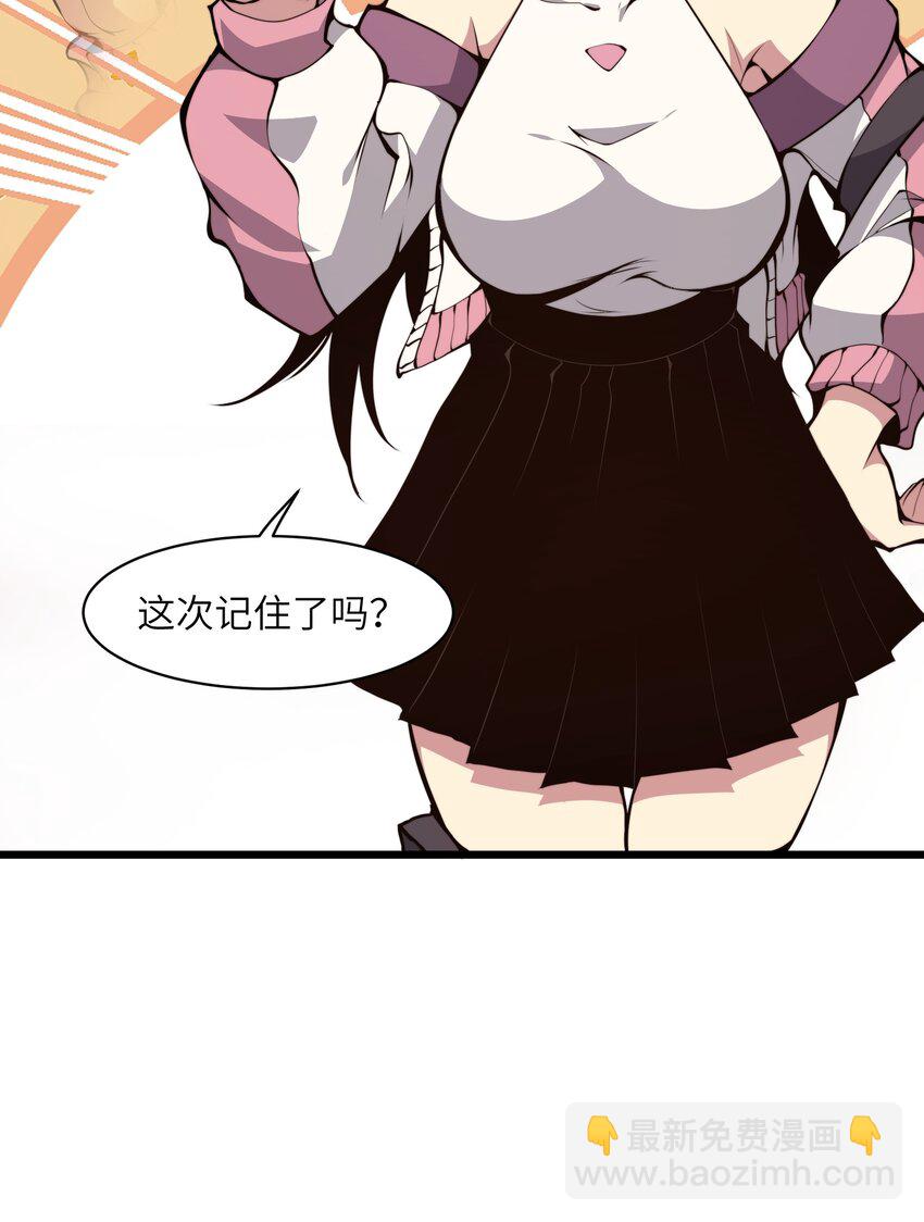 006 他以为他是假面大人吗？(1/2)-第6话