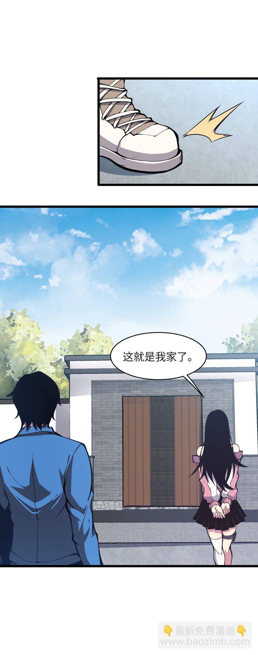 006 他以为他是假面大人吗？(1/2)-第6话