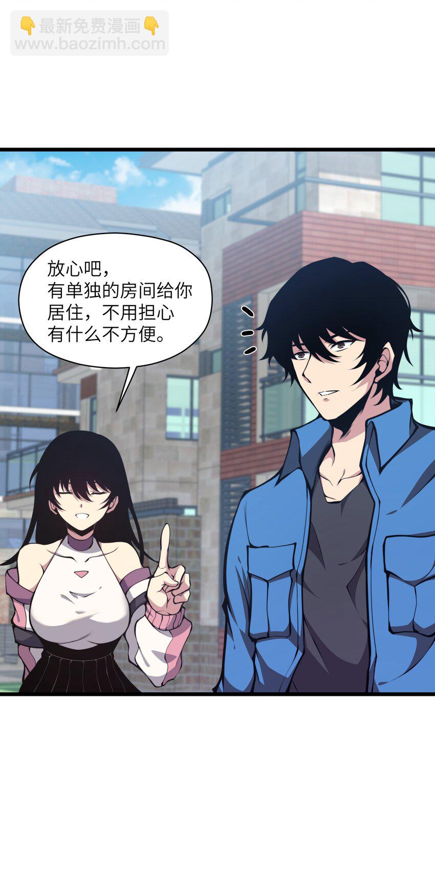 006 他以为他是假面大人吗？(1/2)-第6话