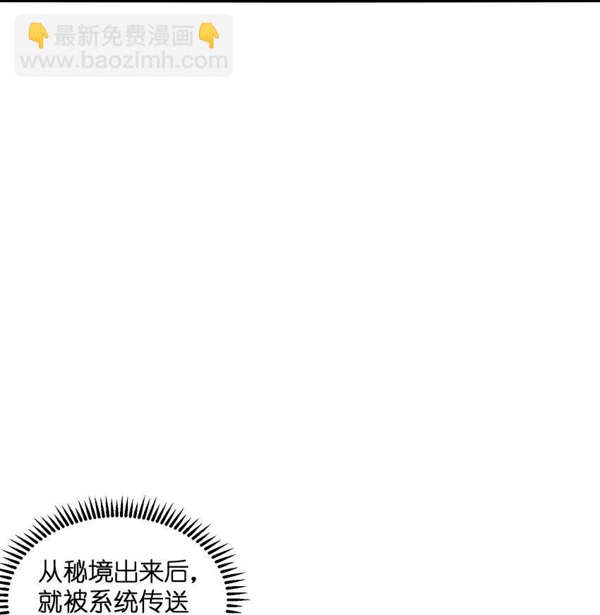 006 他以为他是假面大人吗？(1/2)-第6话