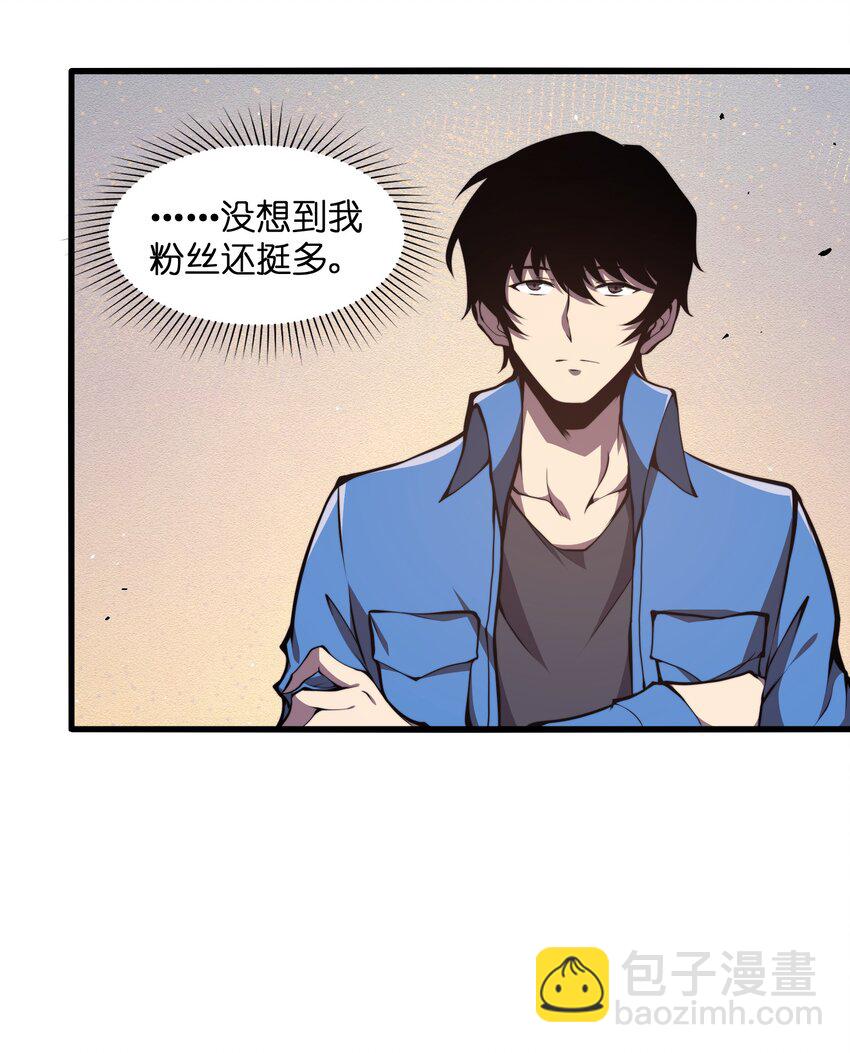006 他以为他是假面大人吗？(1/2)-第6话