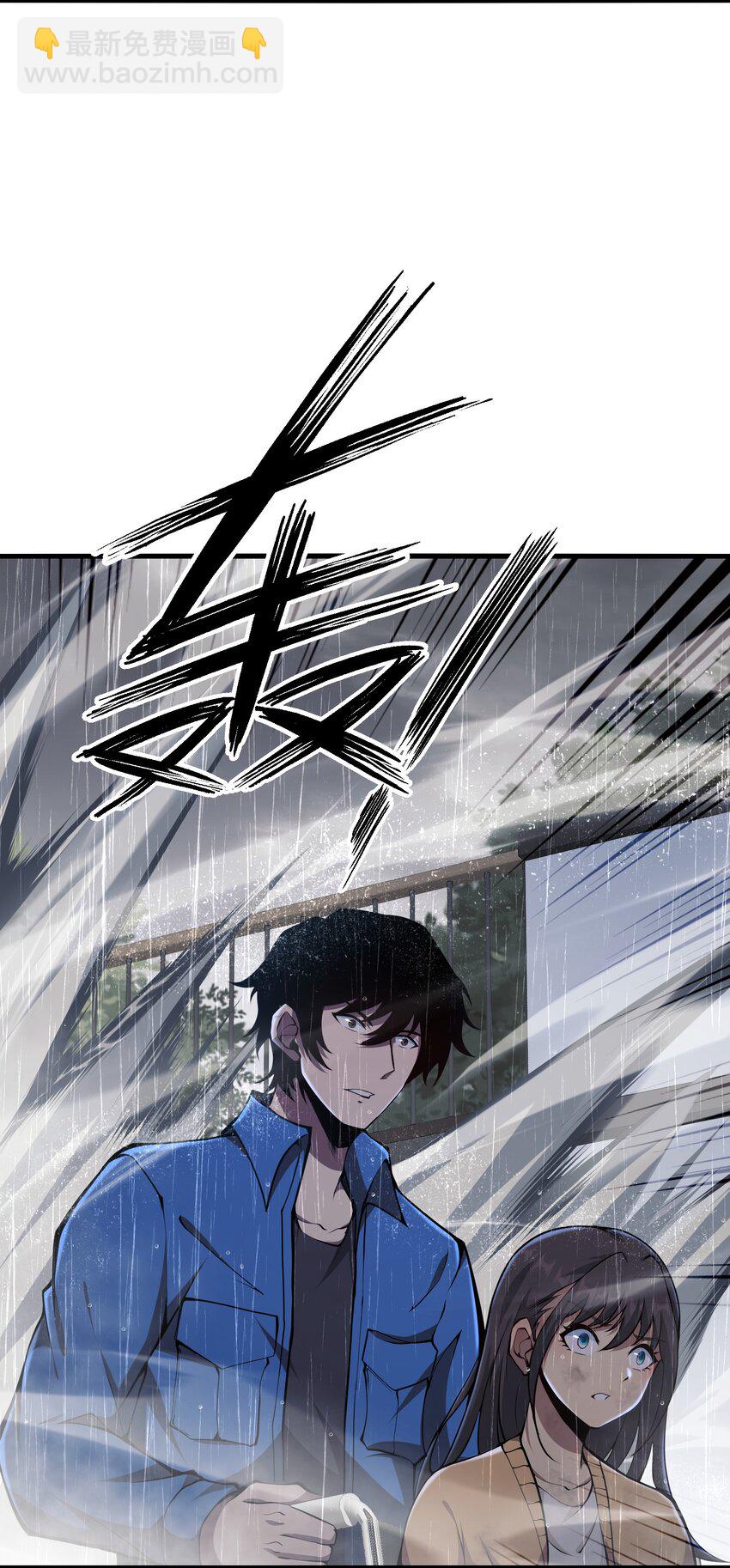 010 用麻烦谋杀麻烦(1/2)-第10话