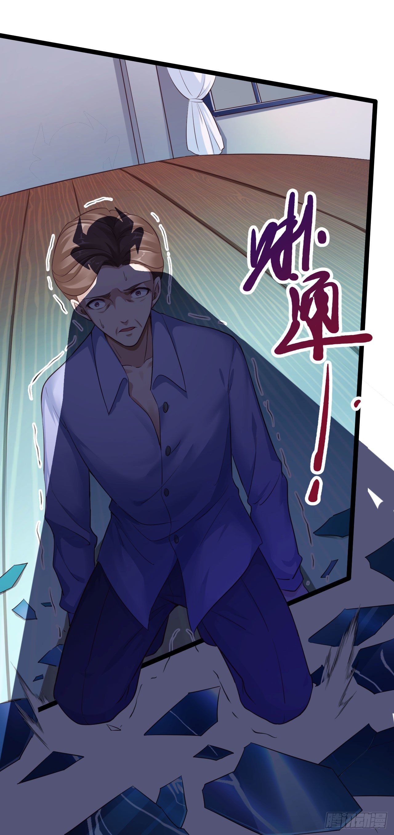 001 十世恶人&middot;罗力-第2话
