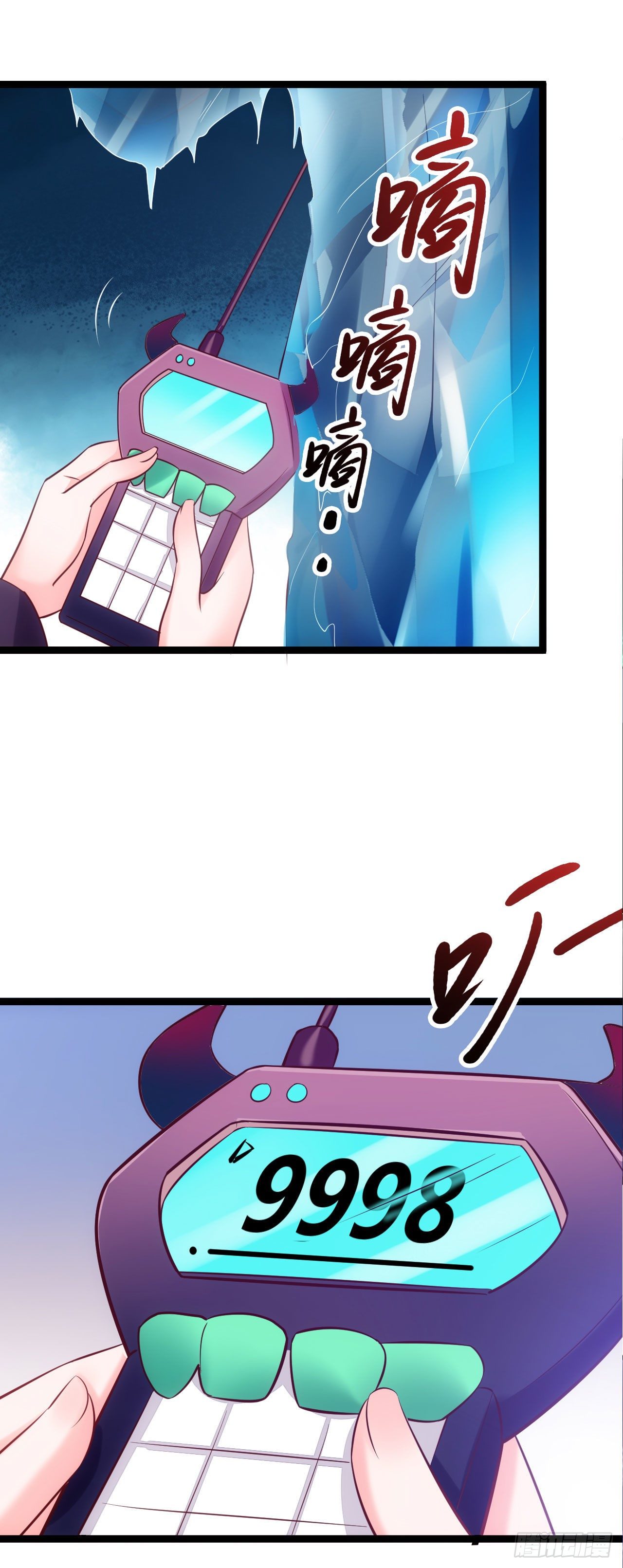 001 十世恶人&middot;罗力-第2话