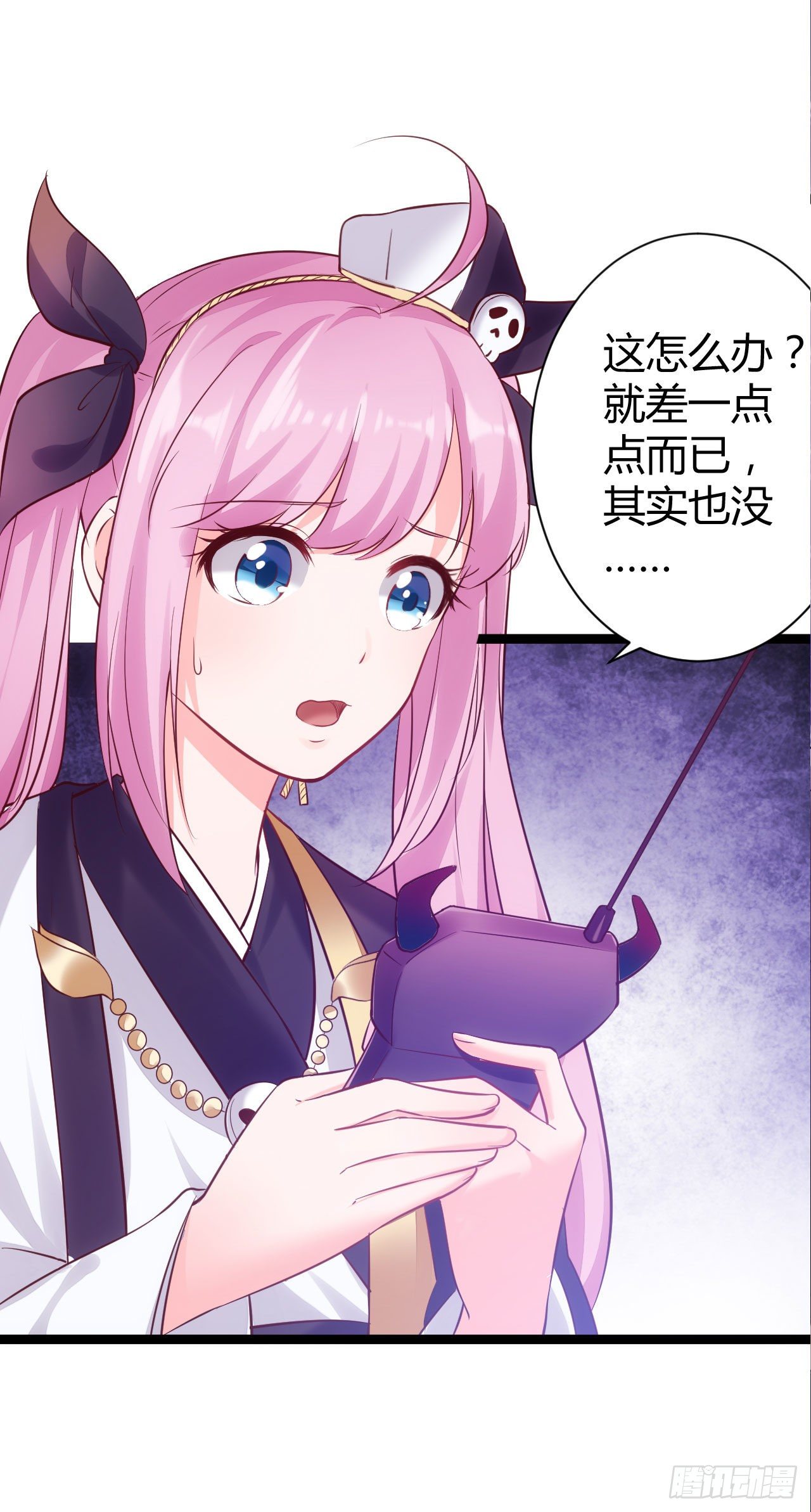 001 十世恶人&middot;罗力-第2话