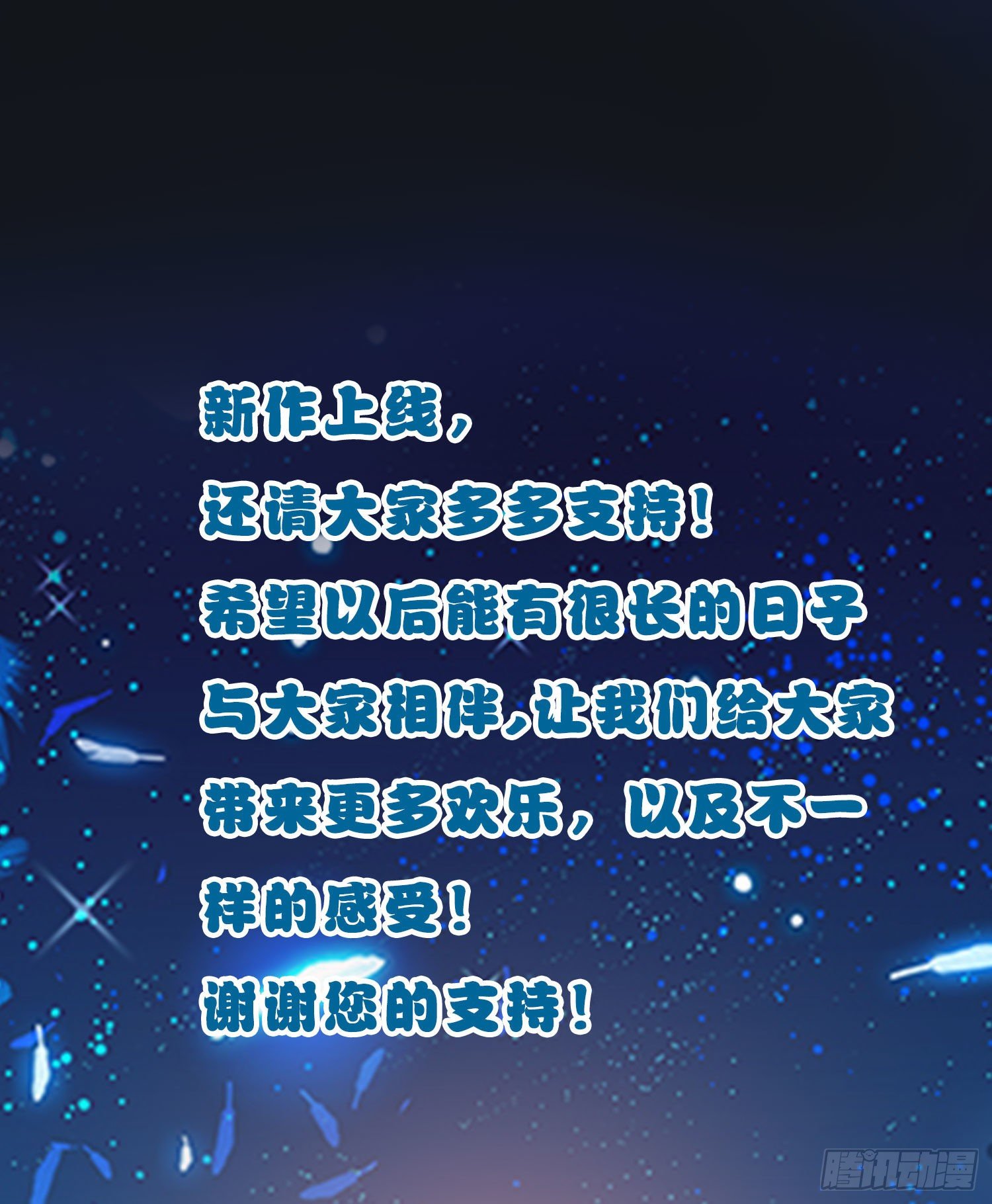 001 十世恶人&middot;罗力-第2话