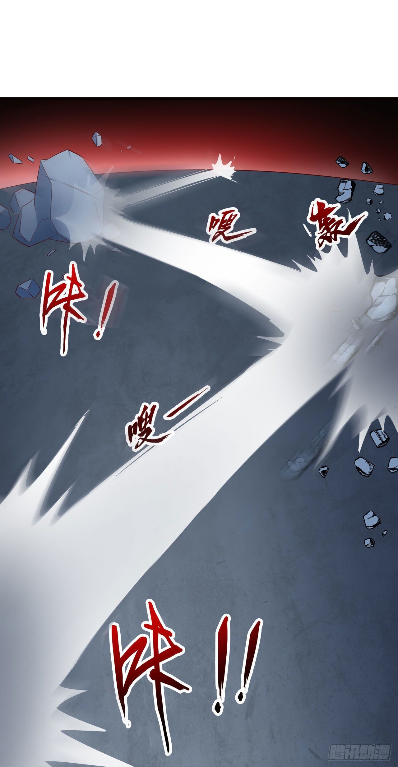013 罗力&middot;第九世-第14话