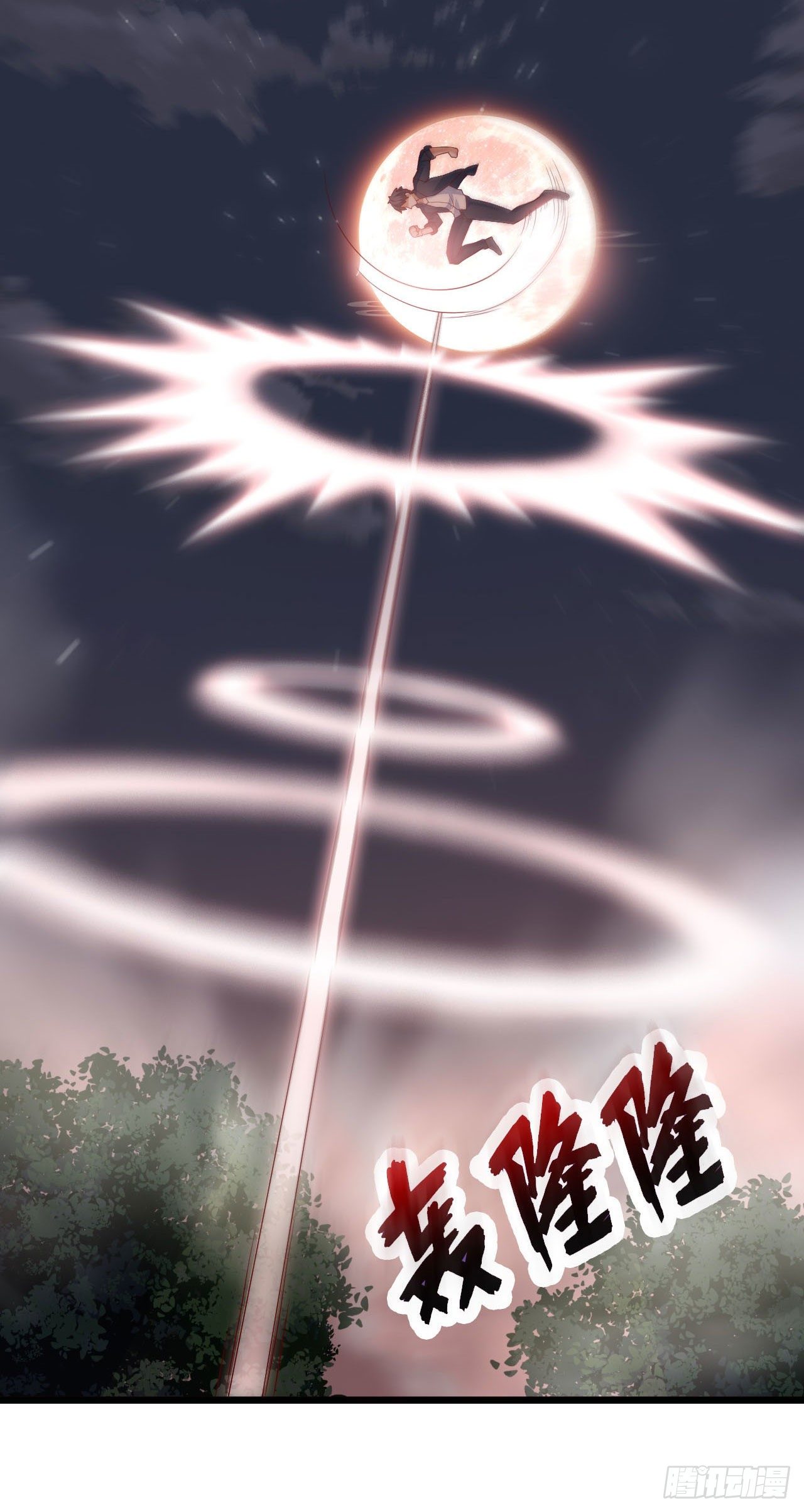 013 罗力&middot;第九世-第14话