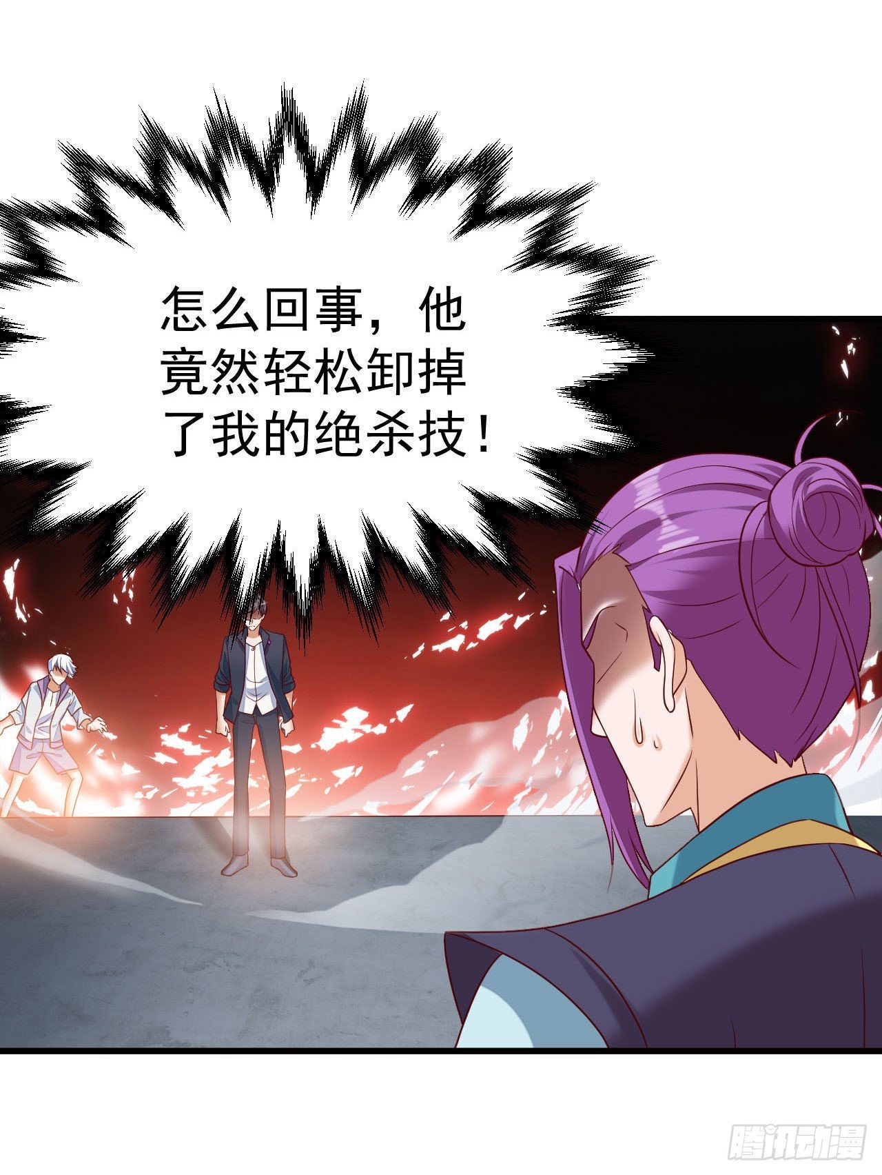 013 罗力&middot;第九世-第14话