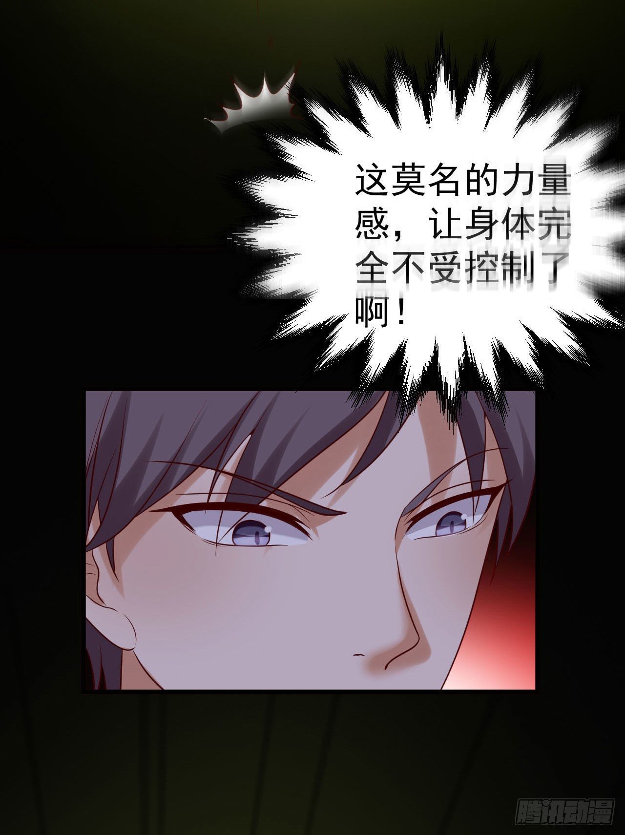 013 罗力&middot;第九世-第14话