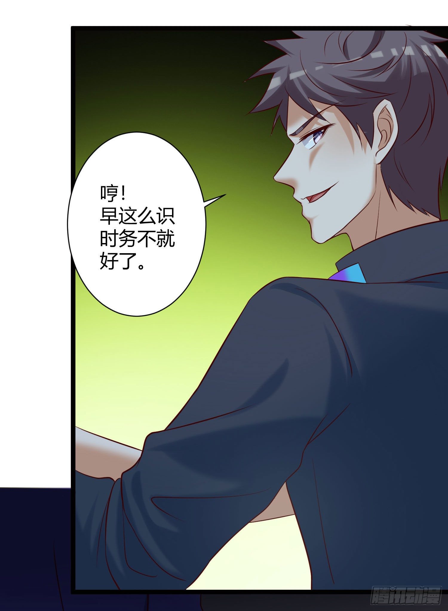 023 地狱酷刑-第24话