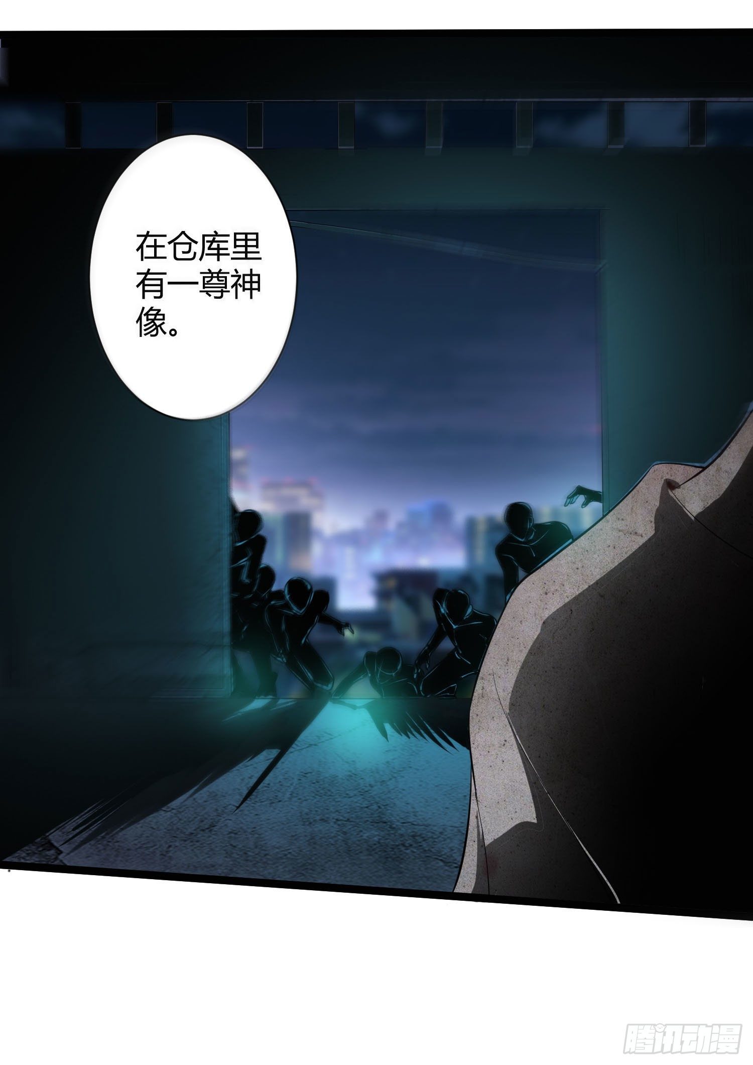 023 地狱酷刑-第24话