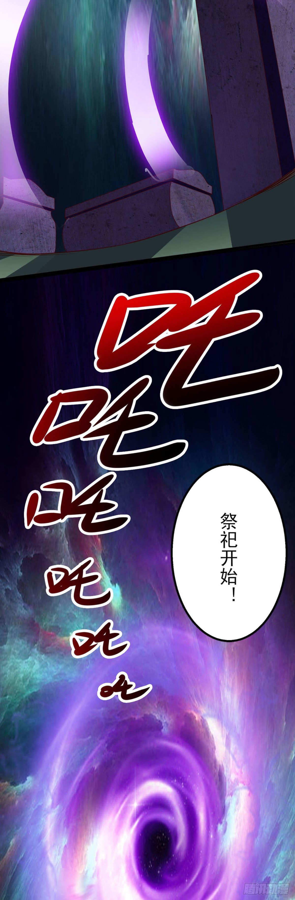 029 好久不见，罗长官-第30话