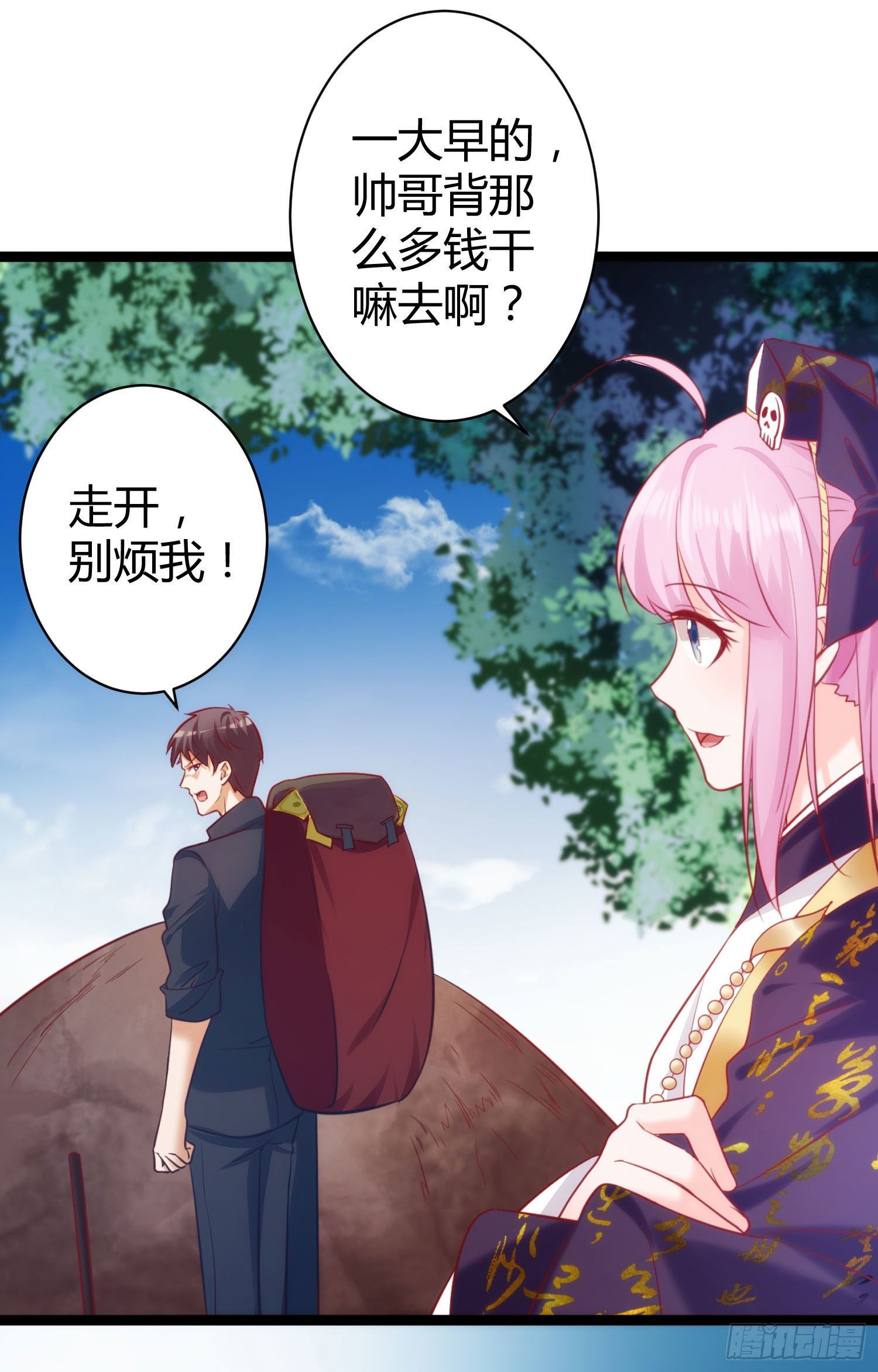 003 我罗力做好事从不留名-第4话