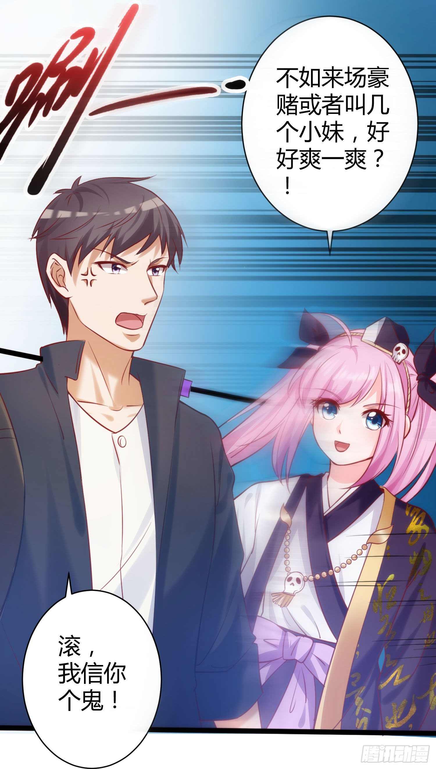 003 我罗力做好事从不留名-第4话