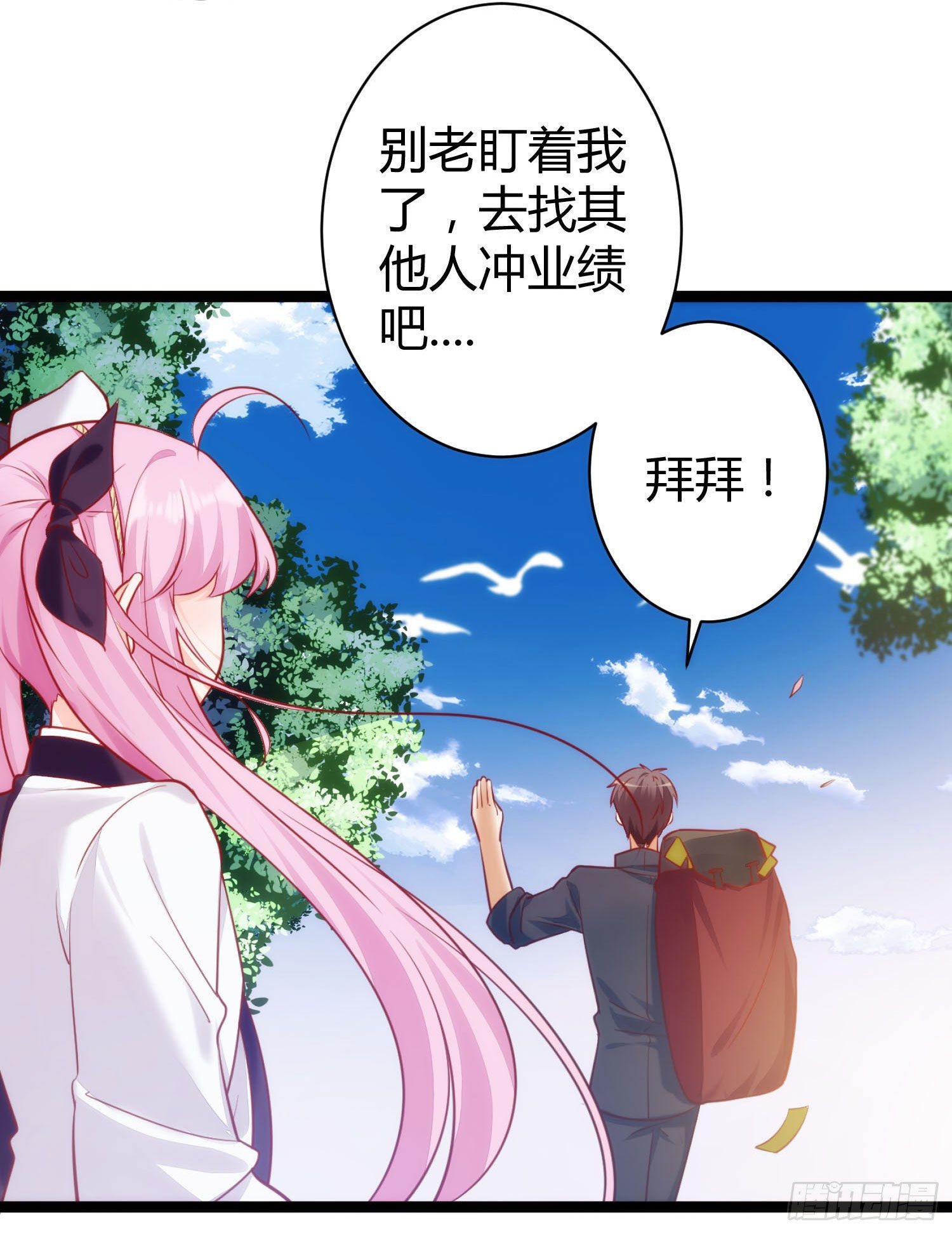 003 我罗力做好事从不留名-第4话
