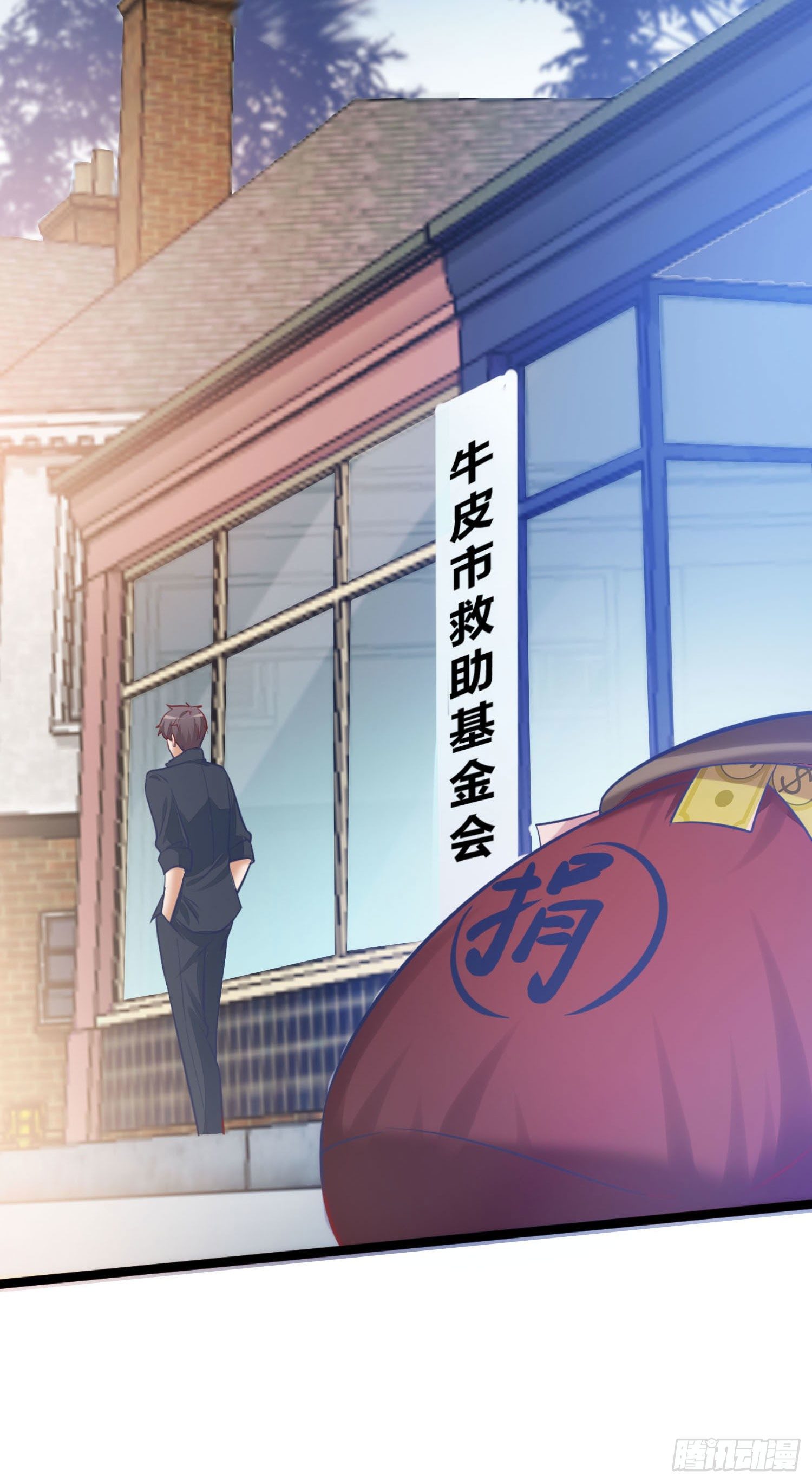 003 我罗力做好事从不留名-第4话