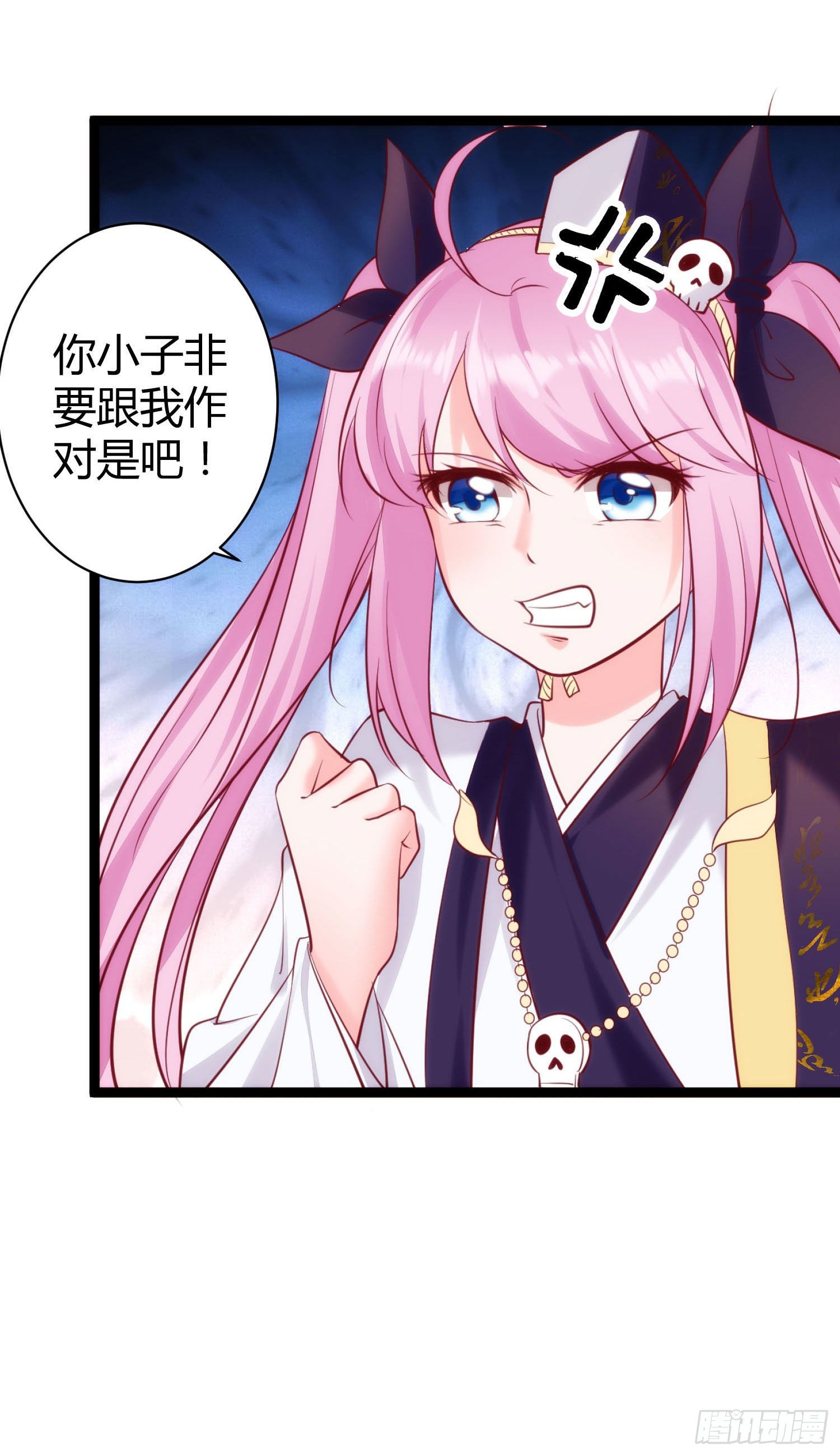 003 我罗力做好事从不留名-第4话
