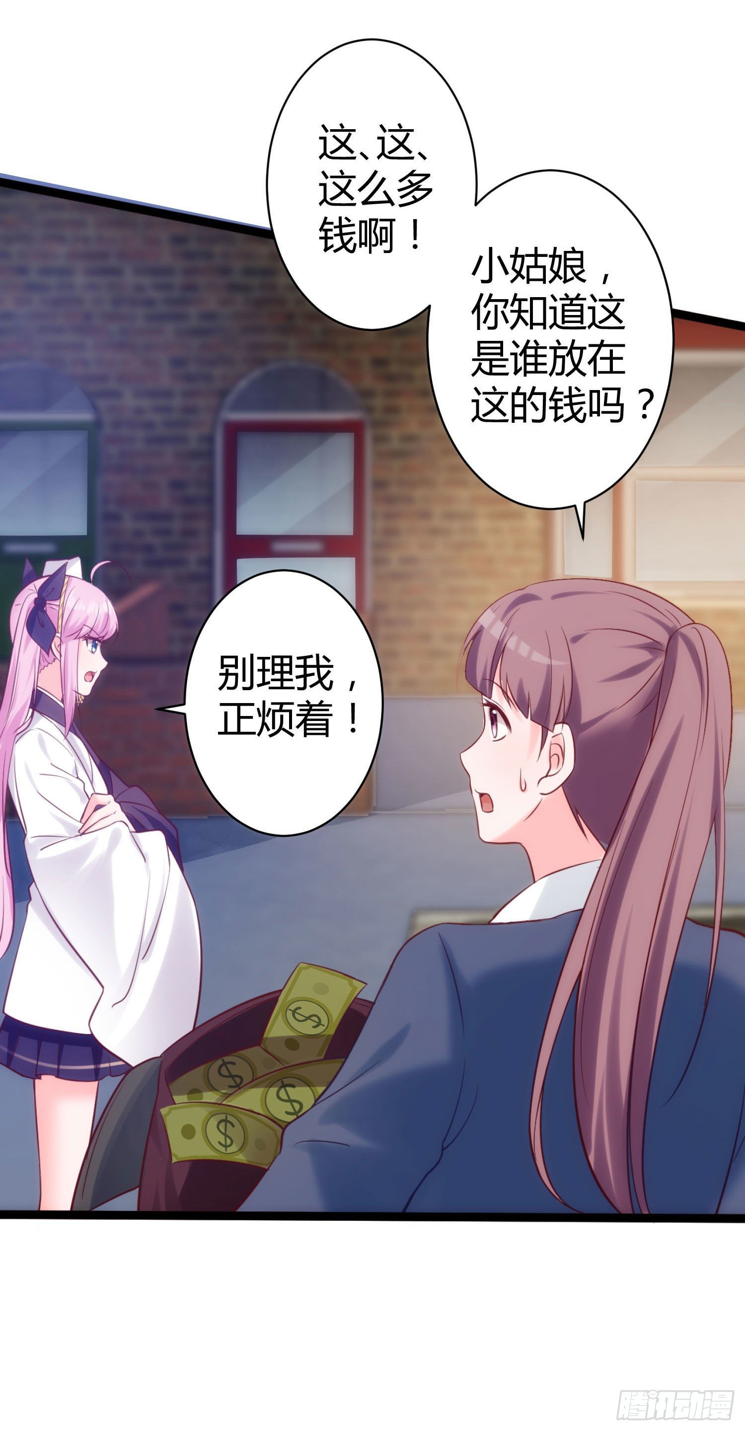 003 我罗力做好事从不留名-第4话