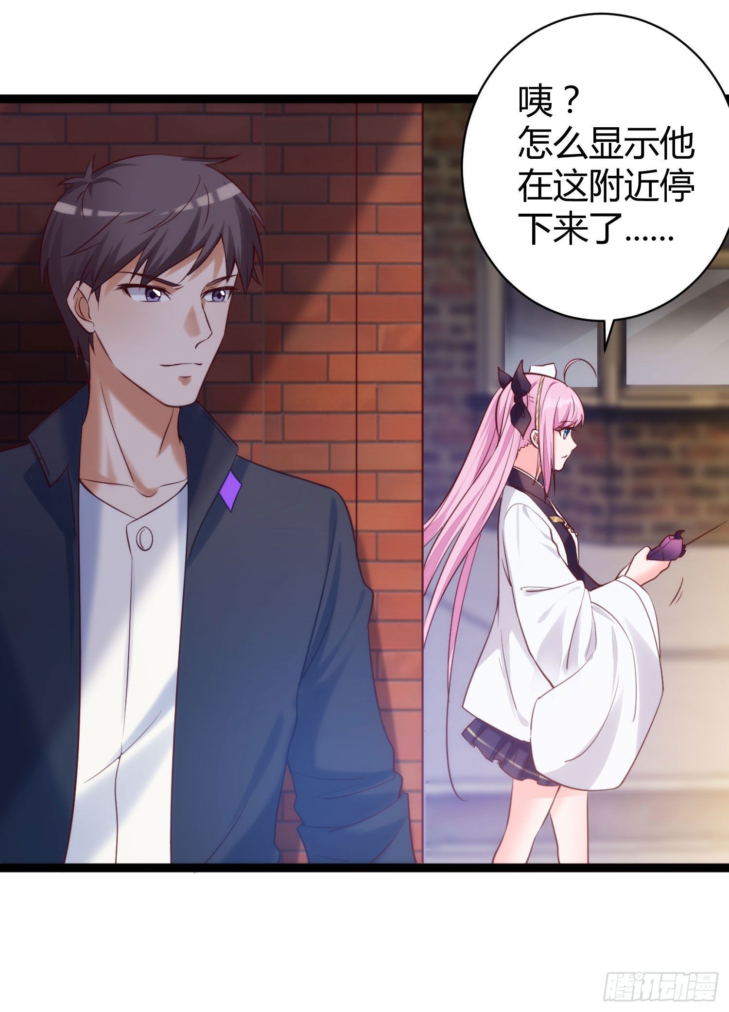 003 我罗力做好事从不留名-第4话