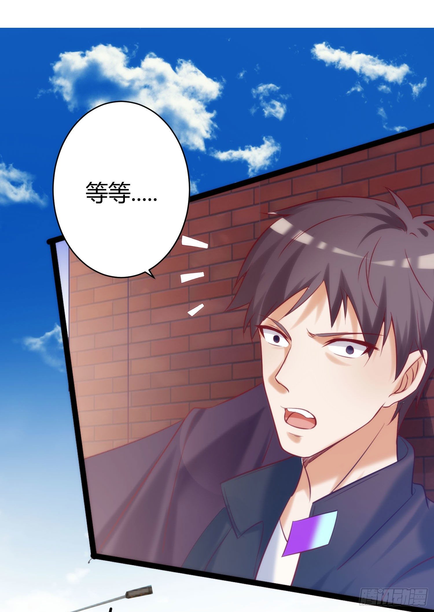 003 我罗力做好事从不留名-第4话