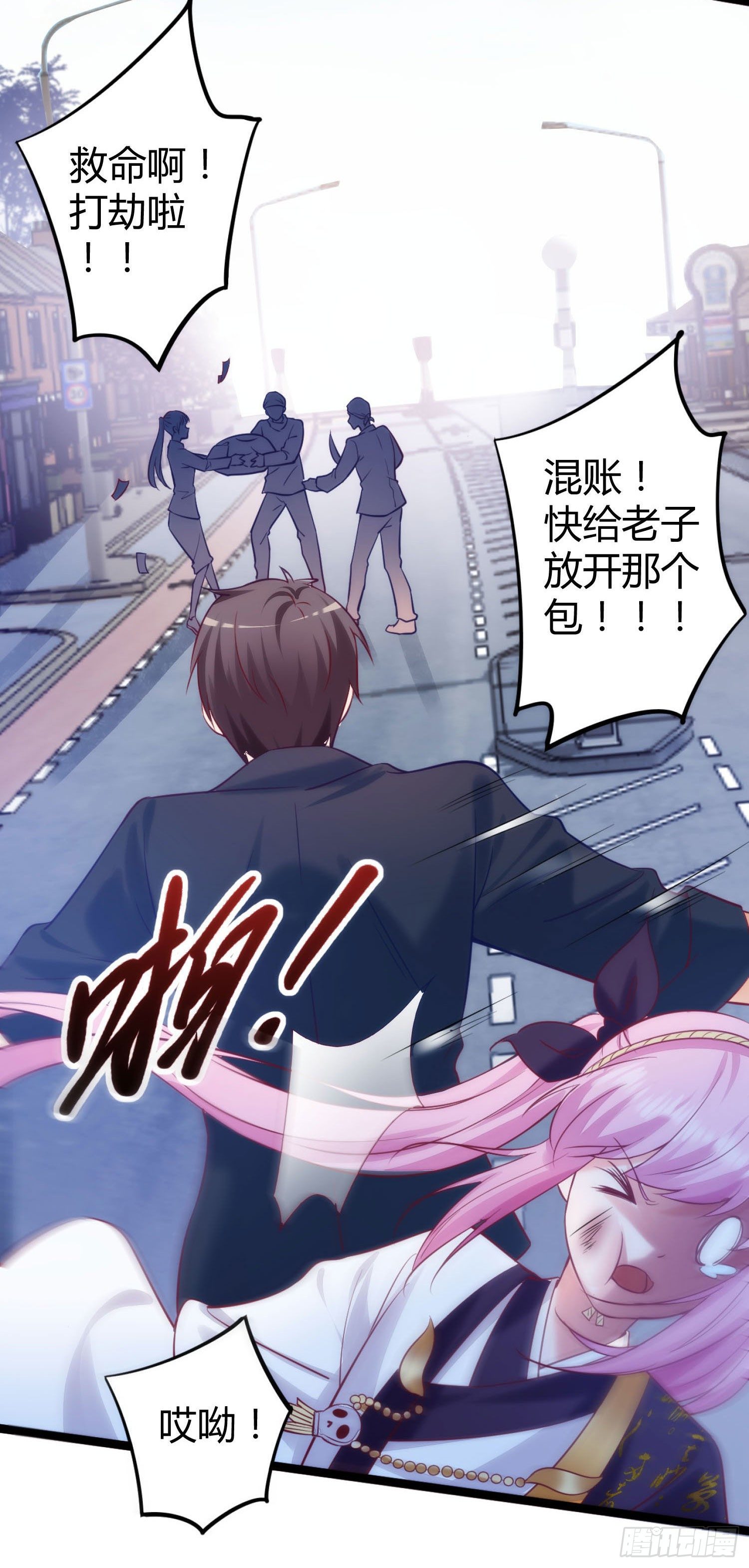 003 我罗力做好事从不留名-第4话