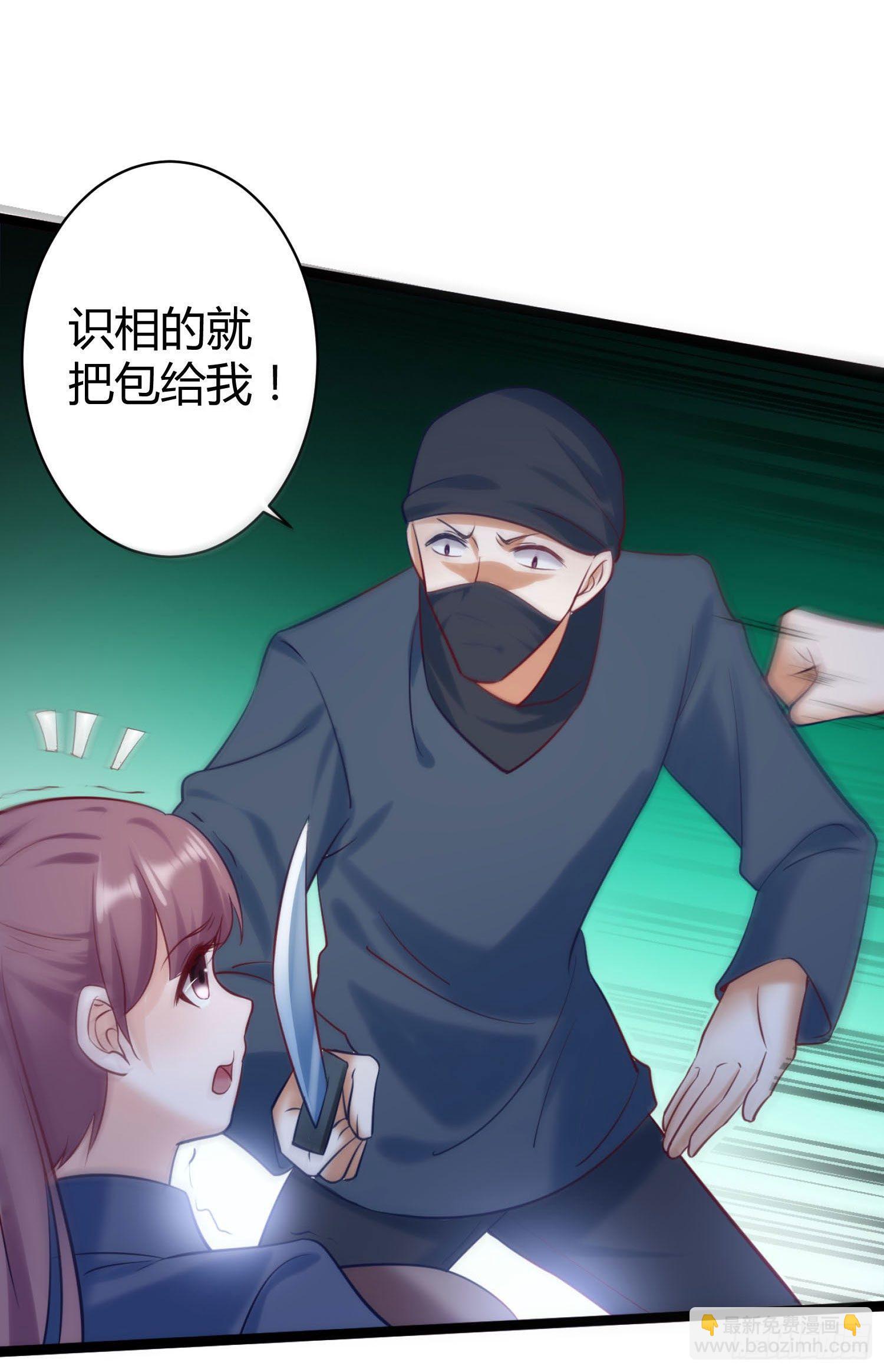 003 我罗力做好事从不留名-第4话