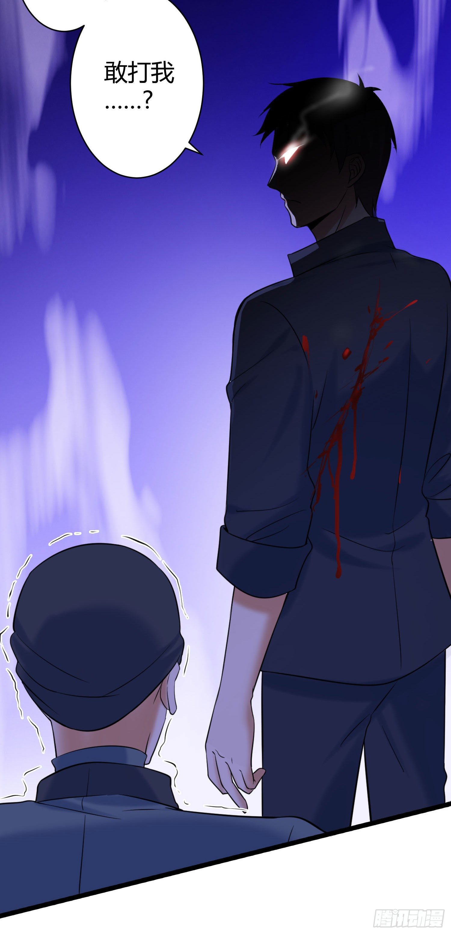 003 我罗力做好事从不留名-第4话