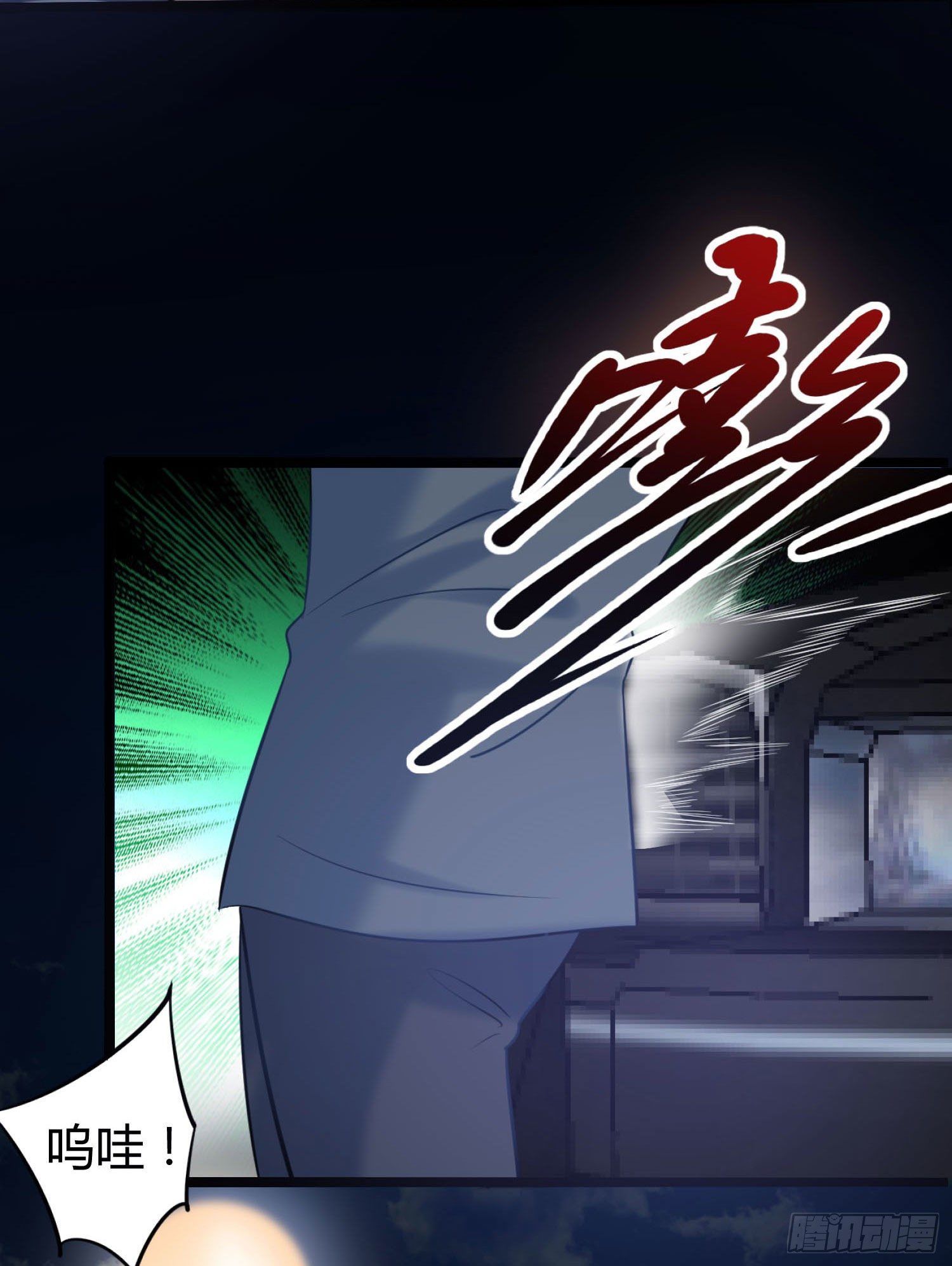 003 我罗力做好事从不留名-第4话
